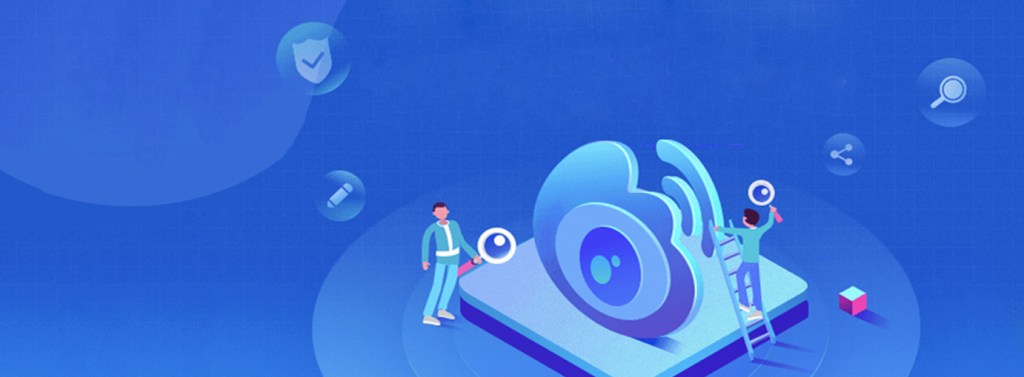 中国向けインバウンド集客の人気SNS徹底分析（三） Weibo微博篇