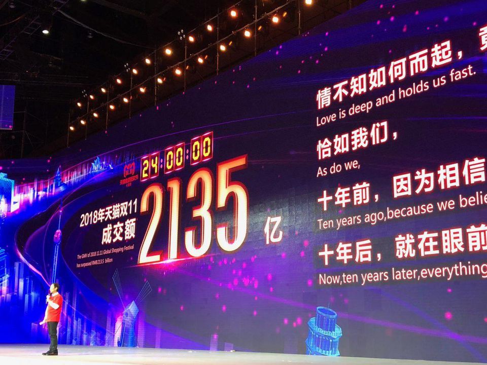 アリババ「独身の日」セール、なぜ3兆円超の取引額ができたのか？驚く裏の真実は…